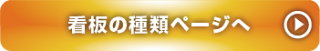 バリエーションもっと見る