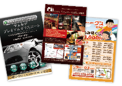 チラシ・フライヤー