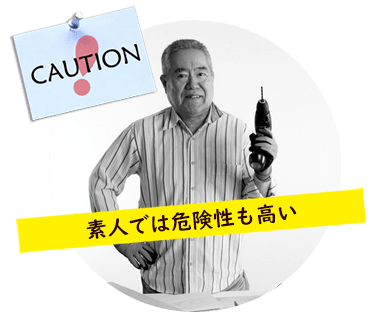 急なトラブルでお困りの時は「雨樋修理群馬」がかけつけます