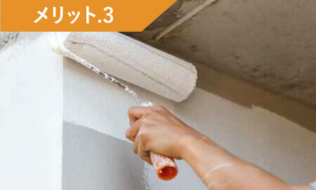 屋根・外壁の保護