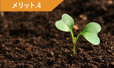 地球温暖化問題の解決へ